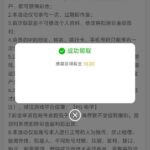 澳门威尼斯人929 特邀碰瓷送18-白嫖攻略-白嫖彩金-白菜社区