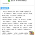 GO京931 特邀自助彩金-白嫖攻略-白嫖彩金-白菜社区