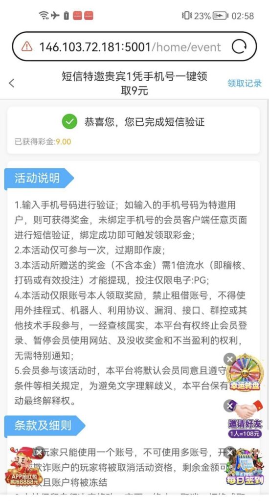 GO京931  特邀自助彩金-白嫖攻略-白嫖彩金-白菜社区
