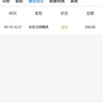 威尼斯人 送38-白嫖攻略-白嫖彩金-白菜社区