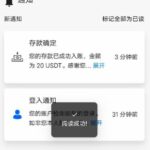 D1CE 注册送20U-白嫖攻略-白嫖彩金-白菜社区