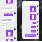 黑台曝光  环球28-白嫖攻略-白嫖彩金-白菜社区