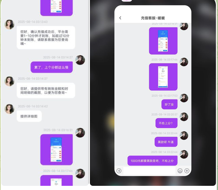 黑台曝光  环球28-白嫖攻略-白嫖彩金-白菜社区