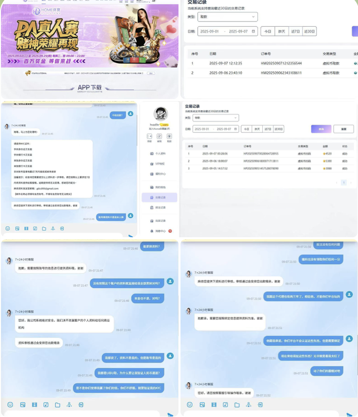 黑平台 HOME体育-白嫖攻略-白嫖彩金-白菜社区