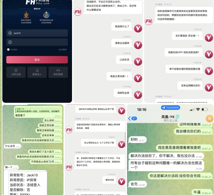 黑平台  凤凰体育-白嫖攻略-白嫖彩金-白菜社区