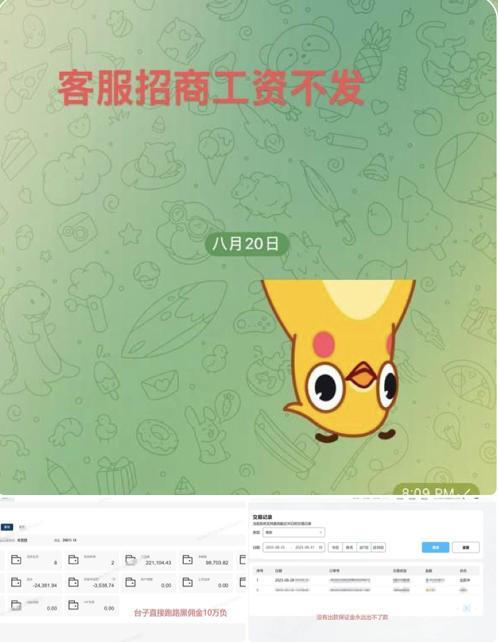 黑平台  玖博体育-白嫖攻略-白嫖彩金-白菜社区