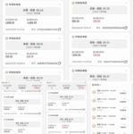 黑平台  华体会-白嫖攻略-白嫖彩金-白菜社区