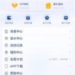 u8国际 送18u-白嫖攻略-白嫖彩金-白菜社区