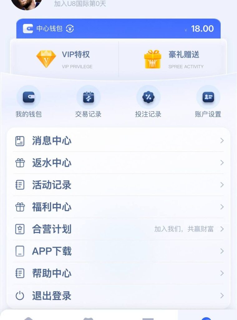 u8国际 送18u-白嫖攻略-白嫖彩金-白菜社区
