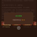 澳门银河99验证彩金-白嫖攻略-白嫖彩金-白菜社区