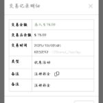 新葡京079  注册送18-白嫖攻略-白嫖彩金-白菜社区