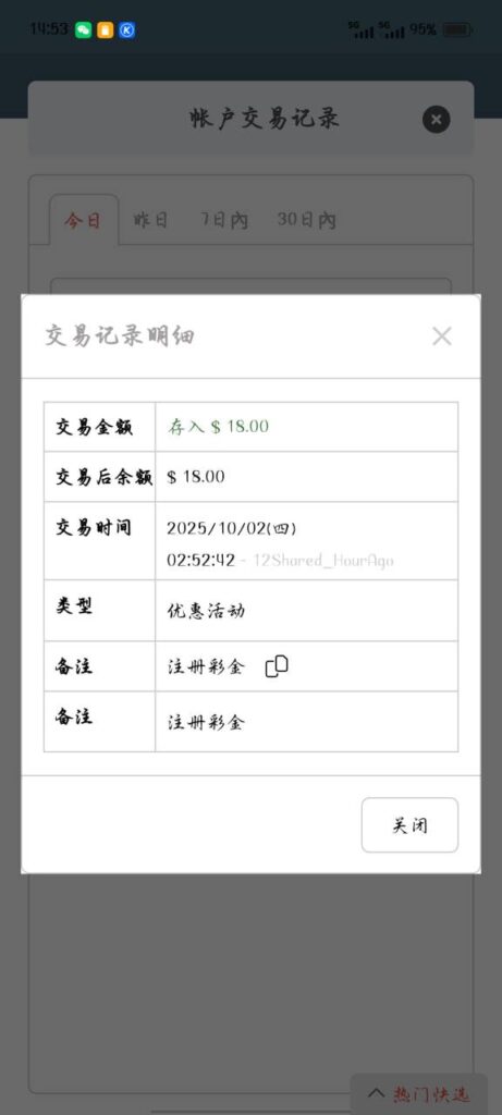 新葡京079 注册送18-白嫖攻略-白嫖彩金-白菜社区