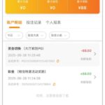 澳门威尼斯人注册送-白嫖攻略-白嫖彩金-白菜社区