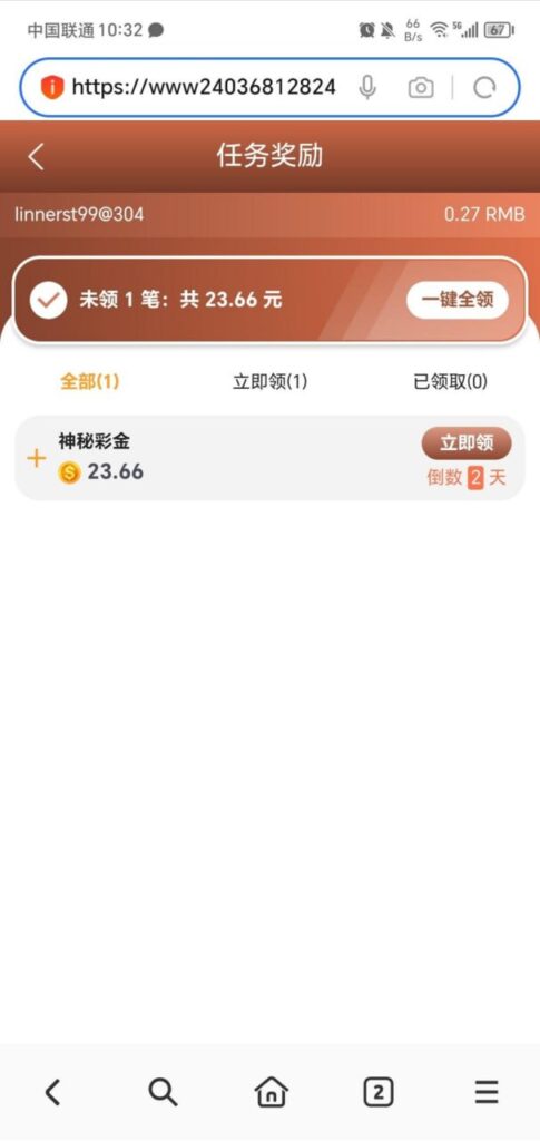 永利304 神秘彩金-白嫖攻略-白嫖彩金-白菜社区