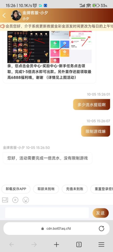 云顶世界 注册送58彩金-白嫖攻略-白嫖彩金-白菜社区