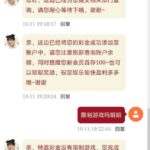 澳门新葡京202 送108-白嫖攻略-白嫖彩金-白菜社区