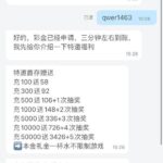 澳娱国际 送18-白嫖攻略-白嫖彩金-白菜社区