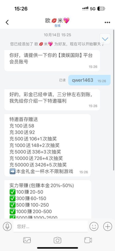 澳娱国际 送18-白嫖攻略-白嫖彩金-白菜社区