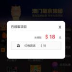 澳门新葡京送18-白嫖攻略-白嫖彩金-白菜社区