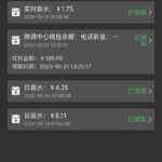 乐金城限时返水-白嫖攻略-白嫖彩金-白菜社区