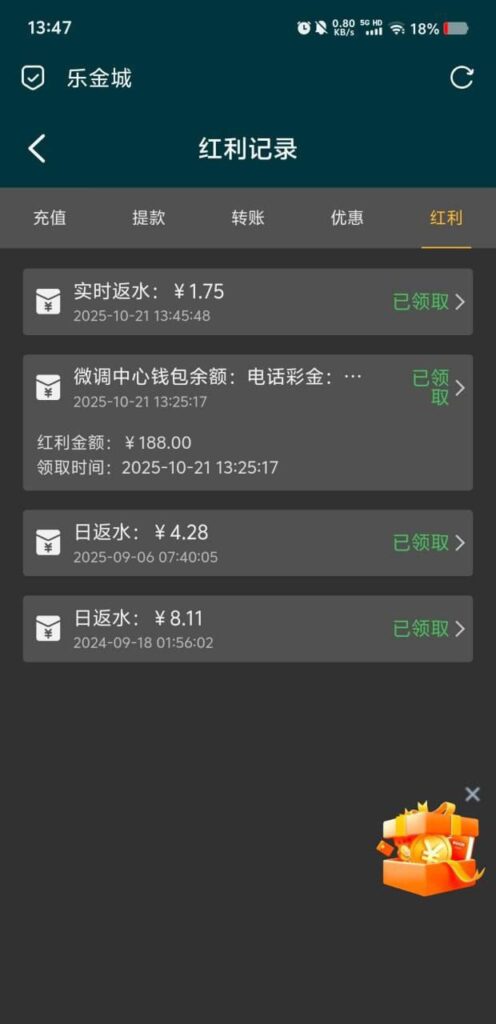 乐金城限时返水-白嫖攻略-白嫖彩金-白菜社区