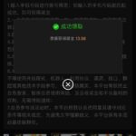 澳博娱乐城回馈彩金-白嫖攻略-白嫖彩金-白菜社区