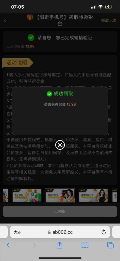 澳博娱乐城回馈彩金-白嫖攻略-白嫖彩金-白菜社区