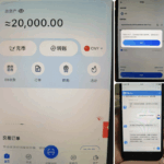 EBPAY 冻结两万 避雷-白嫖攻略-白嫖彩金-白菜社区