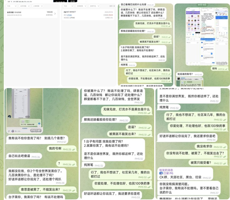 澳门永利  黑平台-白嫖攻略-白嫖彩金-白菜社区