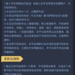 澳门新葡京 注册送8-88-白嫖攻略-白嫖彩金-白菜社区