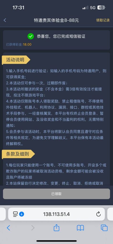 澳门新葡京  注册送8-88-白嫖攻略-白嫖彩金-白菜社区