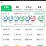 8w娱乐 注册送28彩金-白嫖攻略-白嫖彩金-白菜社区