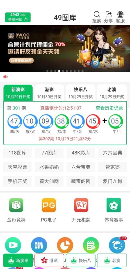 8w娱乐 注册送28彩金-白嫖攻略-白嫖彩金-白菜社区