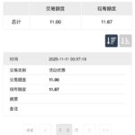 澳门娱乐场2015 送11-白嫖攻略-白嫖彩金-白菜社区