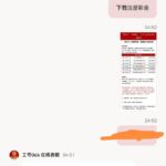新葡京注册绑卡发信息领27-白嫖攻略-白嫖彩金-白菜社区