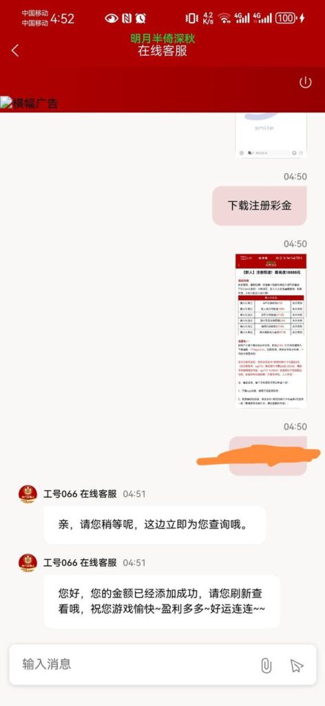 新葡京注册绑卡发信息领27-白嫖攻略-白嫖彩金-白菜社区