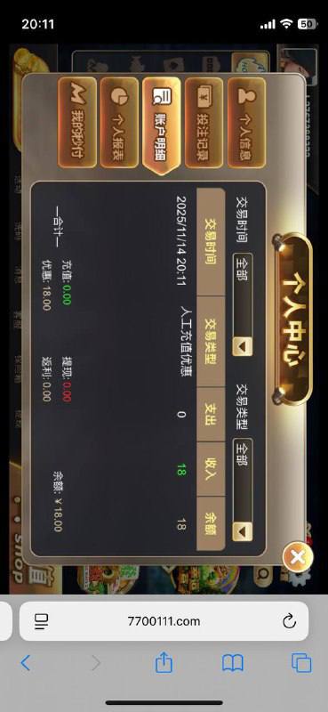 777老虎机 送18-白嫖攻略-白嫖彩金-白菜社区