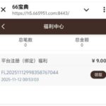 66宝典 注册彩金-白嫖攻略-白嫖彩金-白菜社区