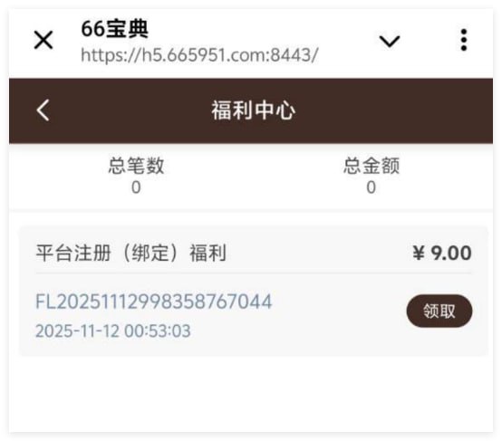 66宝典 注册彩金-白嫖攻略-白嫖彩金-白菜社区