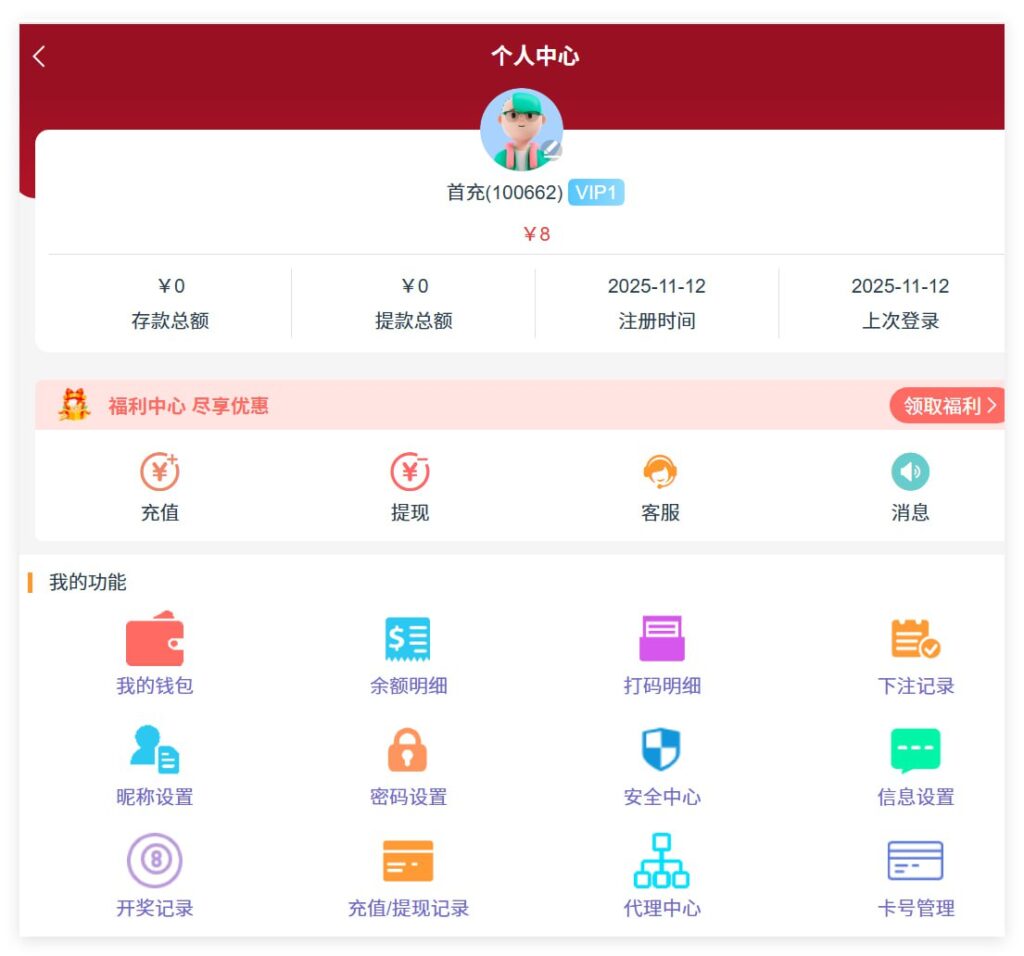 新盈彩 注册送8彩金-白嫖攻略-白嫖彩金-白菜社区