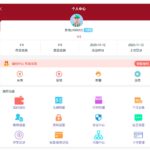 新盈彩 注册送8彩金-白嫖攻略-白嫖彩金-白菜社区