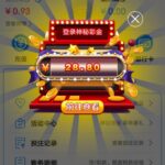 威尼斯3360 登录彩金-白嫖攻略-白嫖彩金-白菜社区