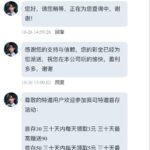 约爱直播 送38-白嫖攻略-白嫖彩金-白菜社区