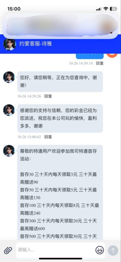 约爱直播 送38-白嫖攻略-白嫖彩金-白菜社区