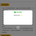 澳门新葡京 送9-白嫖攻略-白嫖彩金-白菜社区