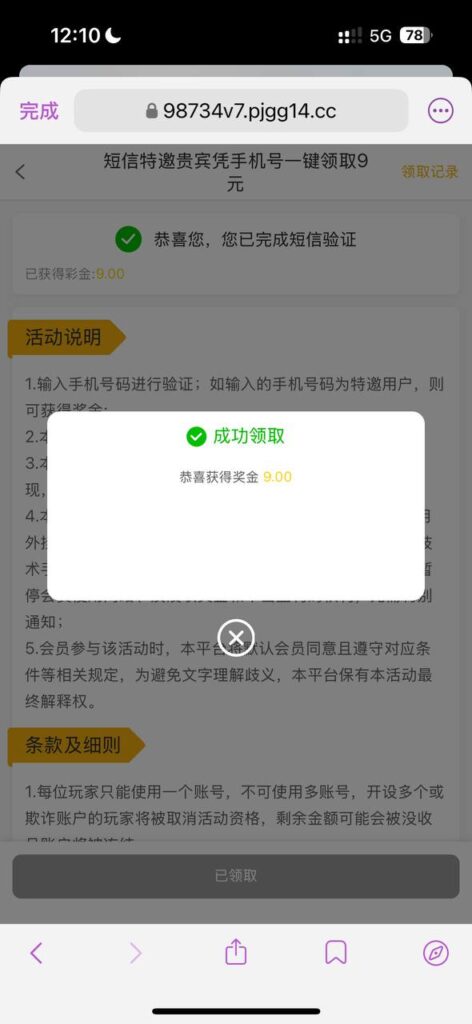 澳门新葡京 送9-白嫖攻略-白嫖彩金-白菜社区