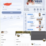 网友吐槽 星际体育-白嫖攻略-白嫖彩金-白菜社区