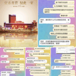 黑平台 澳门金沙-白嫖攻略-白嫖彩金-白菜社区