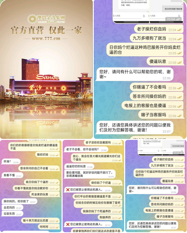 黑平台   澳门金沙-白嫖攻略-白嫖彩金-白菜社区