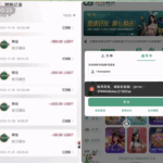 黑台曝光  欧贝娱乐-白嫖攻略-白嫖彩金-白菜社区